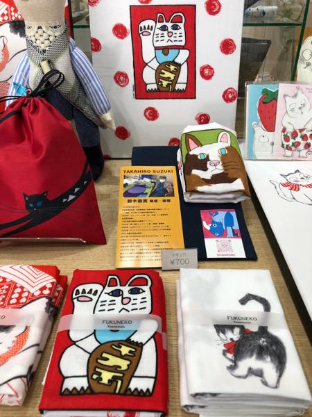山本仁商店コラボ手ぬぐい